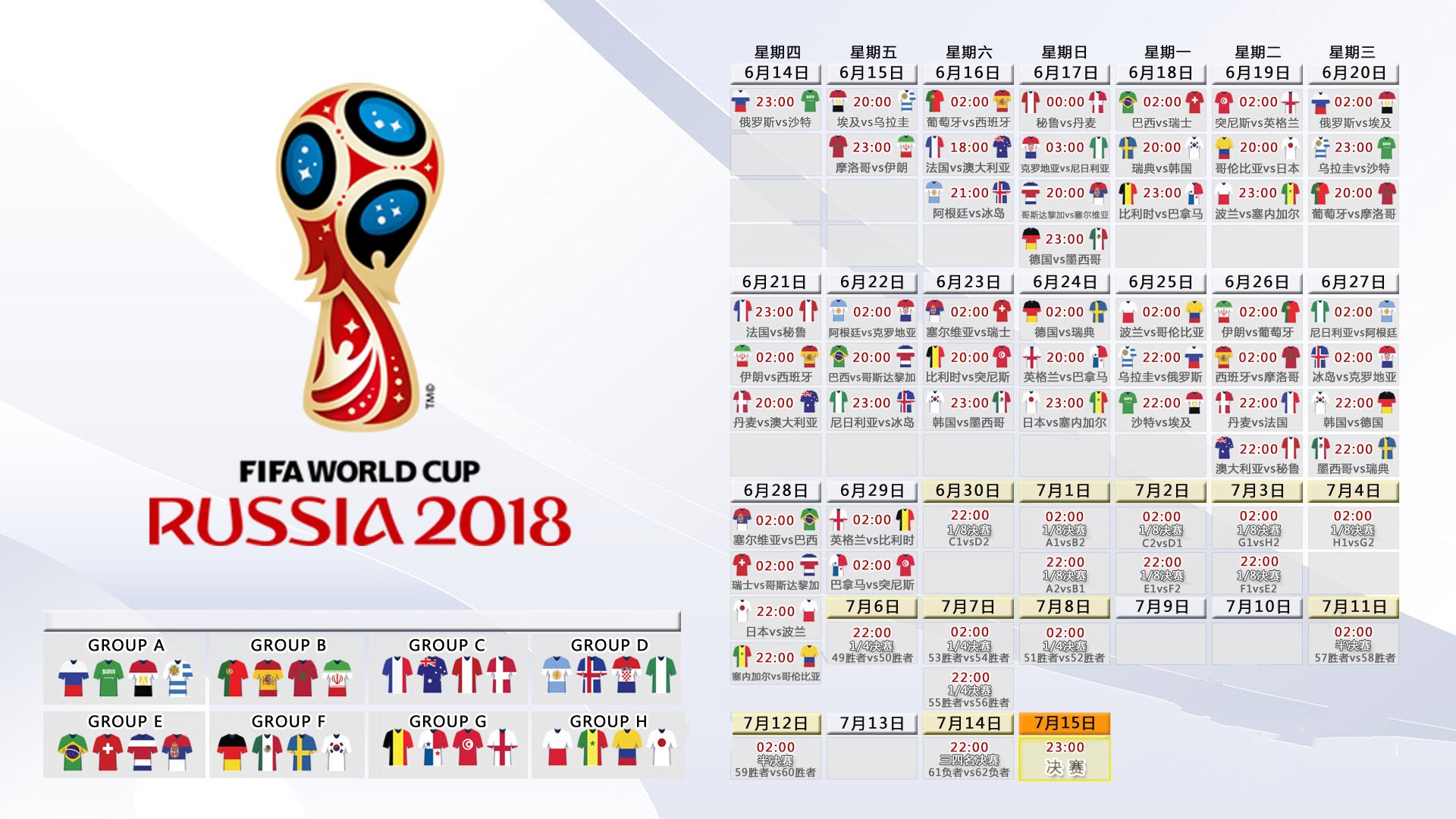 塔图姆与11冠王，一段未完待续的传奇|hb电子网页登录
